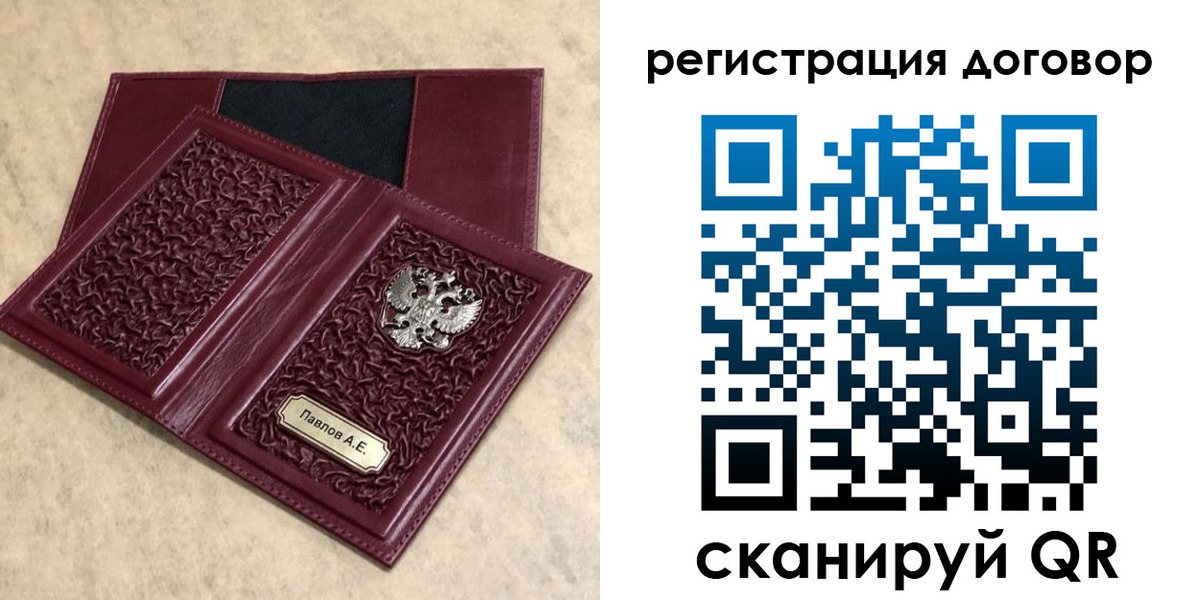 регистрация для школы в Орловской области