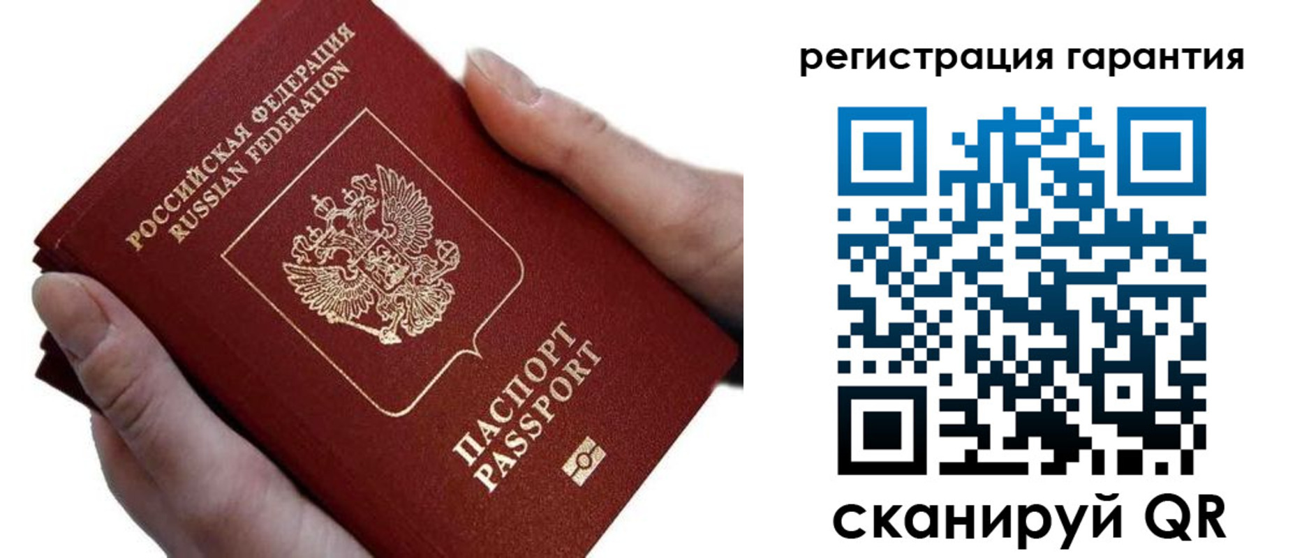прописка ребенка в Орловской области